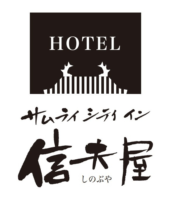 サムライ シティ イン 信夫屋