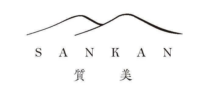 SANKAN質美