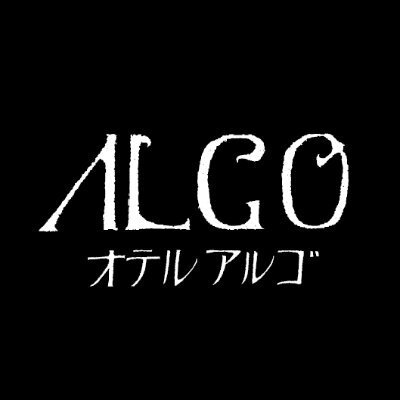 HOTEL ALGO