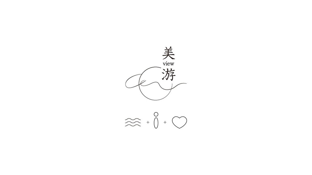 美遊/view
