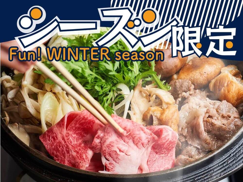 【特選スキー＆スノボ旅】特別割引券＆送迎＆荷物預かり特典！雪レジャーなら白布温泉〇選べる米沢牛2食