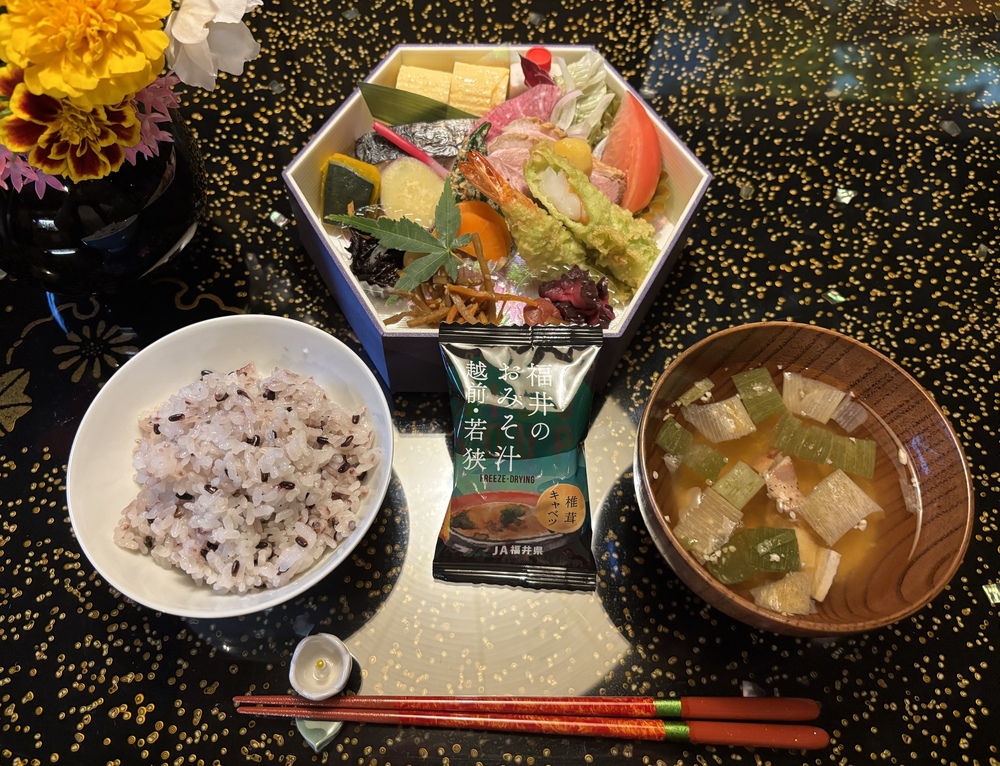 【朝食付】岩盤浴とお庭を望む露天風呂でお籠りプラン