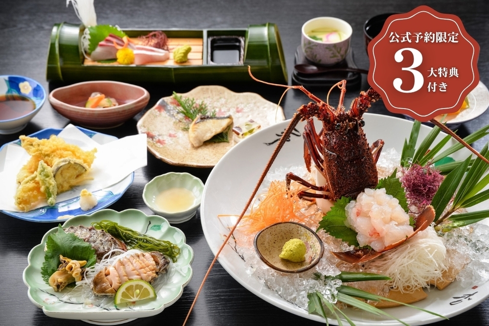 ☆公式HPが最安！更に嬉しい特典つき☆【年末年始・満足度No.1】おひとり様まるっと1尾伊勢海老、さらにあわびまで！贅沢デラックスプラン