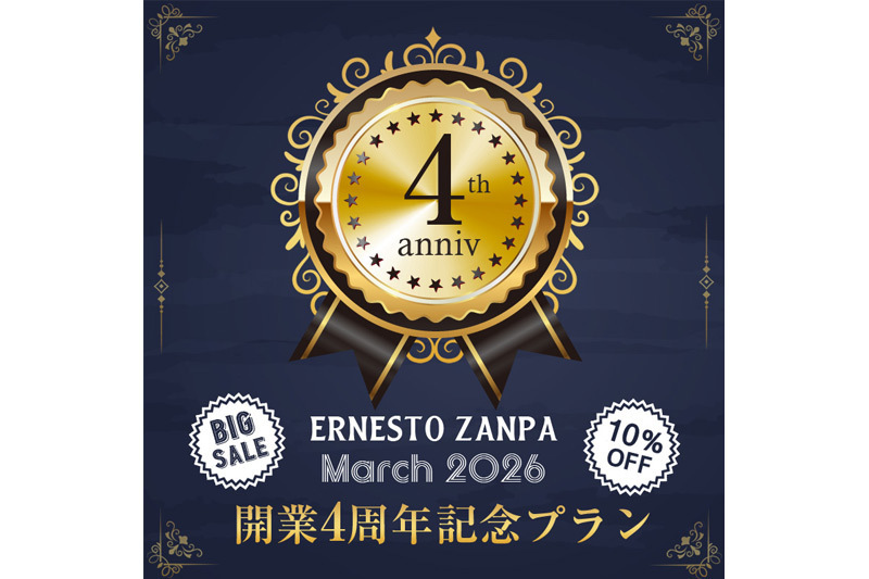 ＜オープン4周年記念＞アメリカンスクールバスでのバスツアーが体験できる特典付連泊プラン【素泊まり】