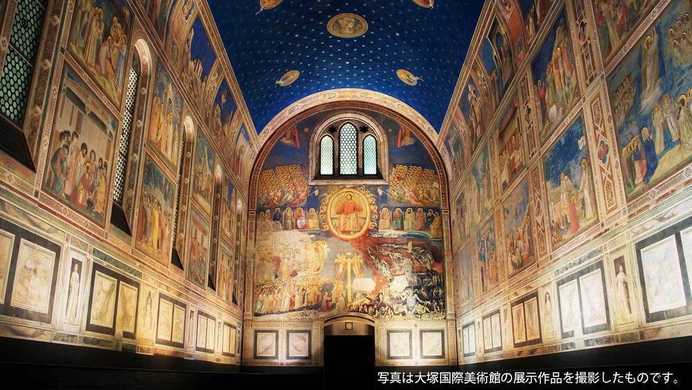 【芸術の涼やか散歩♪大塚美術館チケット付】姉妹館鳴門グランドで味わう！阿波の幸バイキングプラン