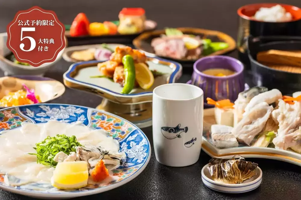【とらふぐ御膳プラン】食感◎、旨味◎～新名物～高級魚 とらふぐフルコース