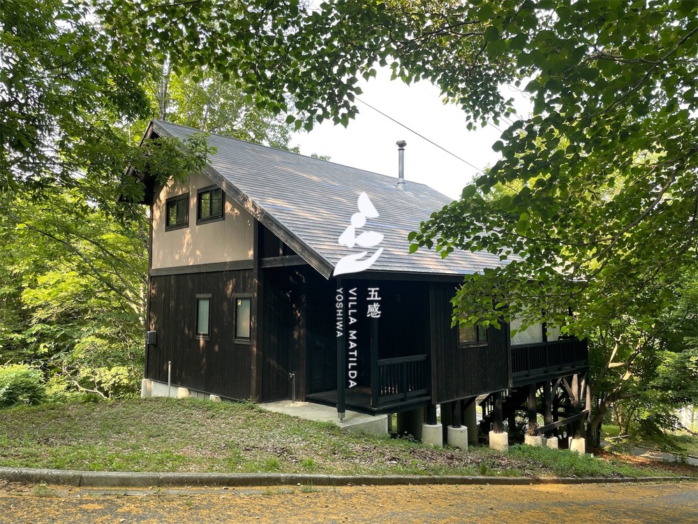 Villa Matilda 別邸 ～五感～ 一棟貸し（通常プラン）