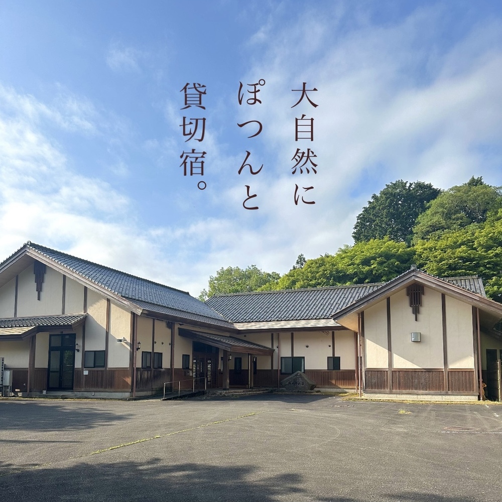KASHIKIRI 奥京都