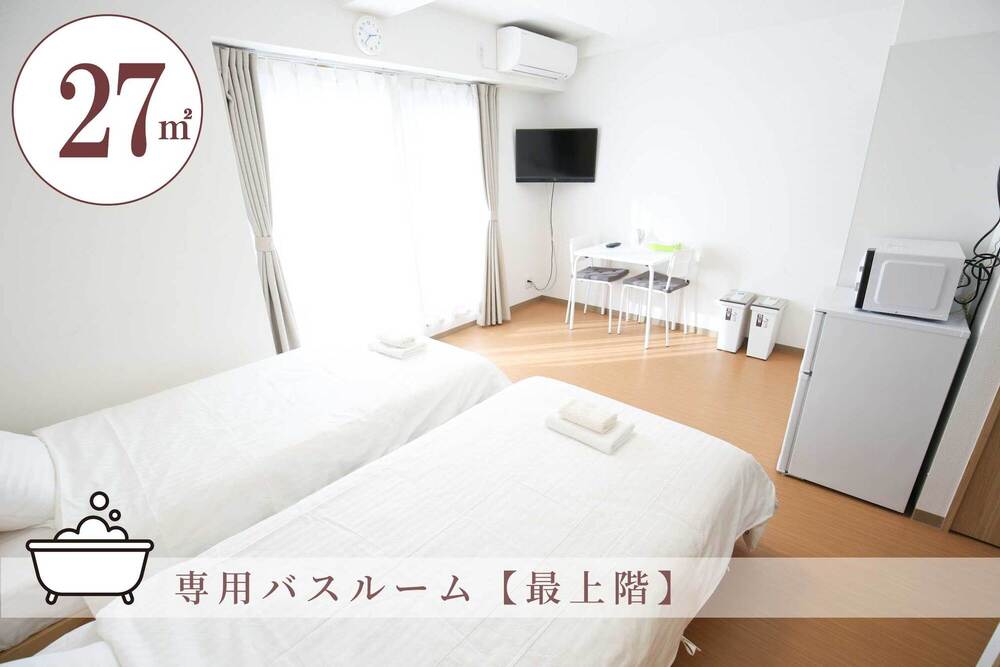 [Kansai long term] Twin room non-smoking 27 square meters with private bathroom [Top floor]