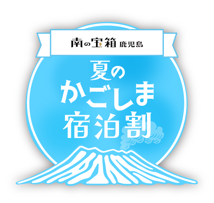 【禁煙】《１階》洋室又は小上がり≪ワーケーションにおすすめ！≫