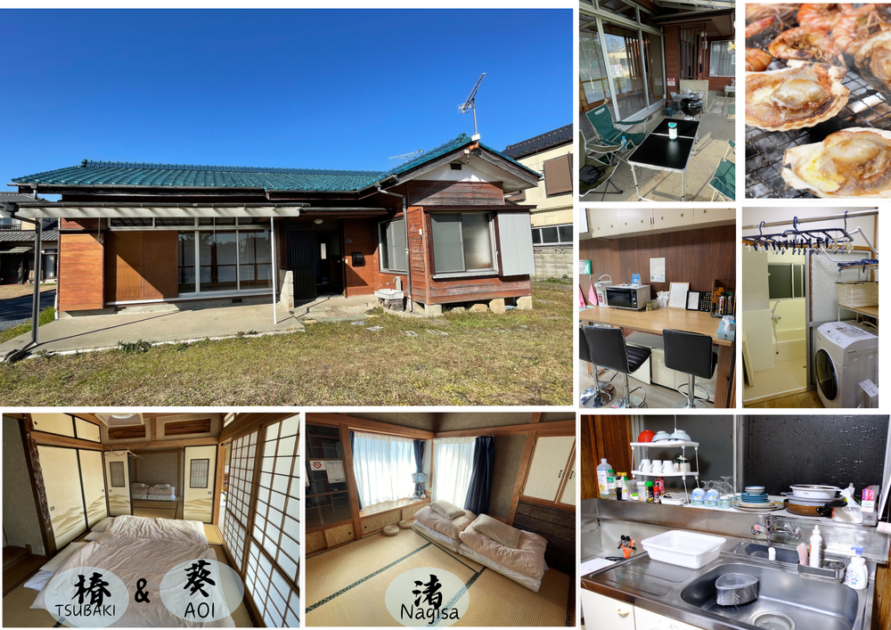 Tabi湊貸切　3~8名様利用可能