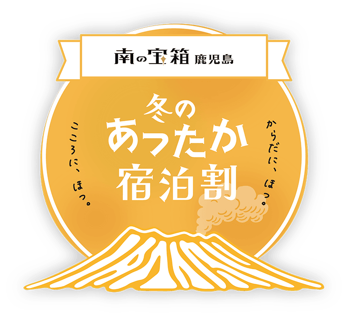 【禁煙】《１階》洋室又は小上がり≪ワーケーションにおすすめ！≫
