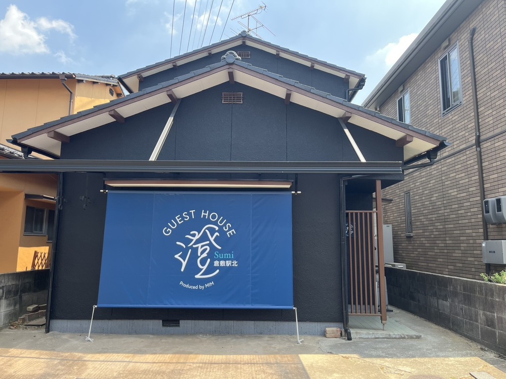 GUEST HOUSE 澄　倉敷駅北　一棟貸