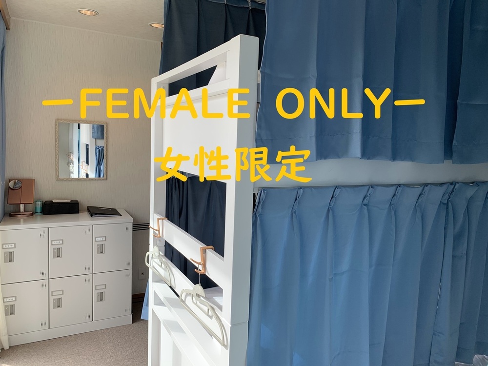 Female only Dormitory Room